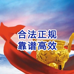 青田讨账公司