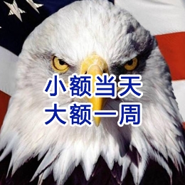 青田要账公司